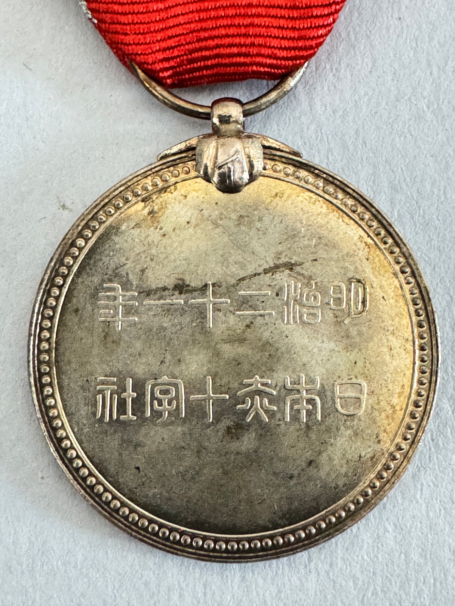 WW2 Japanese Red Cross Silver Medal & Lapel Pin Issue Box