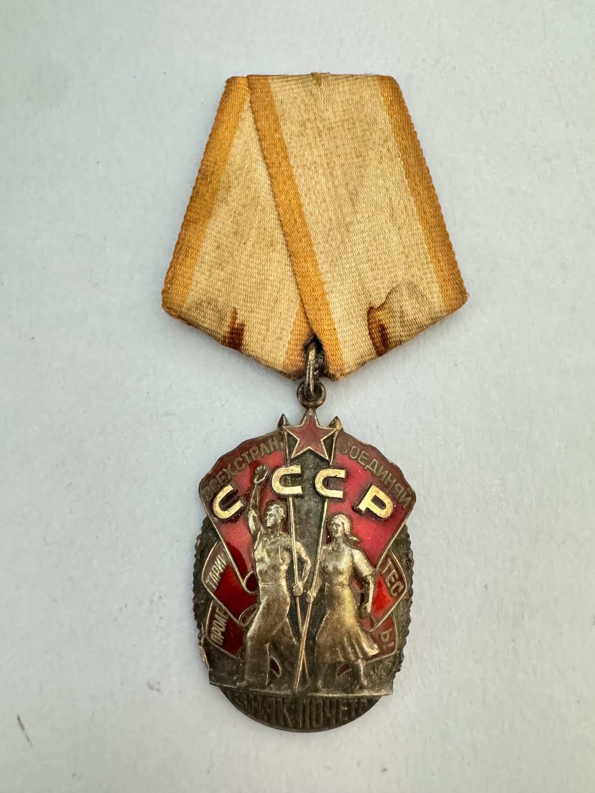 Original USSR Order of the Badge of Honour Soviet Medal