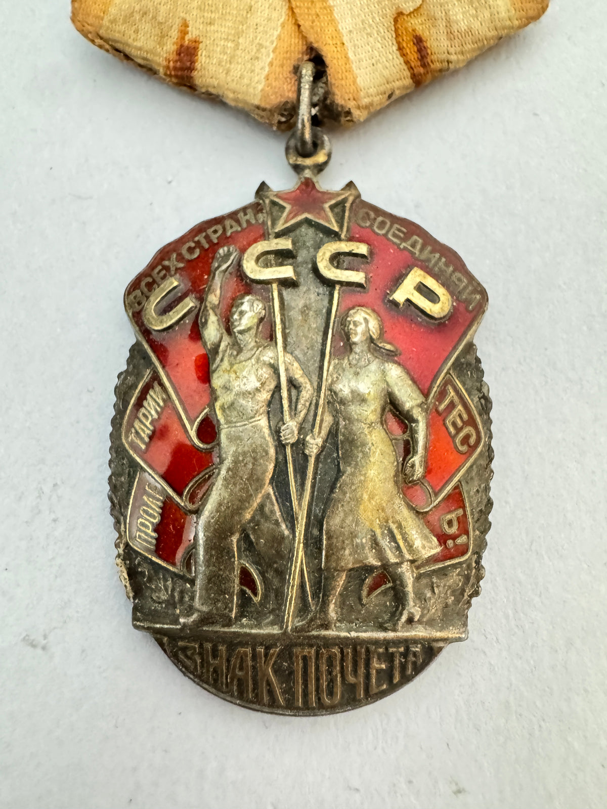 Original USSR Order of the Badge of Honour Soviet Medal