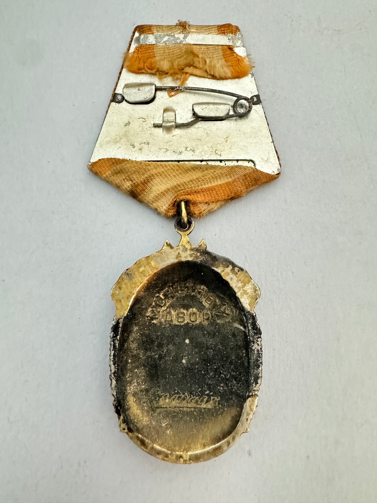 Original USSR Order of the Badge of Honour Soviet Medal