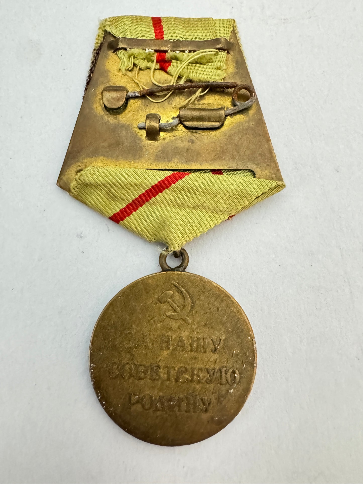 Original USSR Medal for the Defence of Stalingrad WW2
