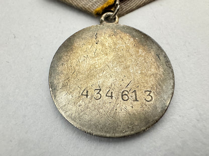 Original USSR Medal for Battle Merit No. 434613 WW2