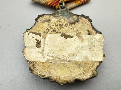 Original USSR Order of Labour Glory 3rd Class Soviet Medal