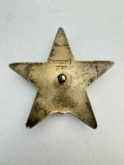 Original USSR Order of the Red Star WW2