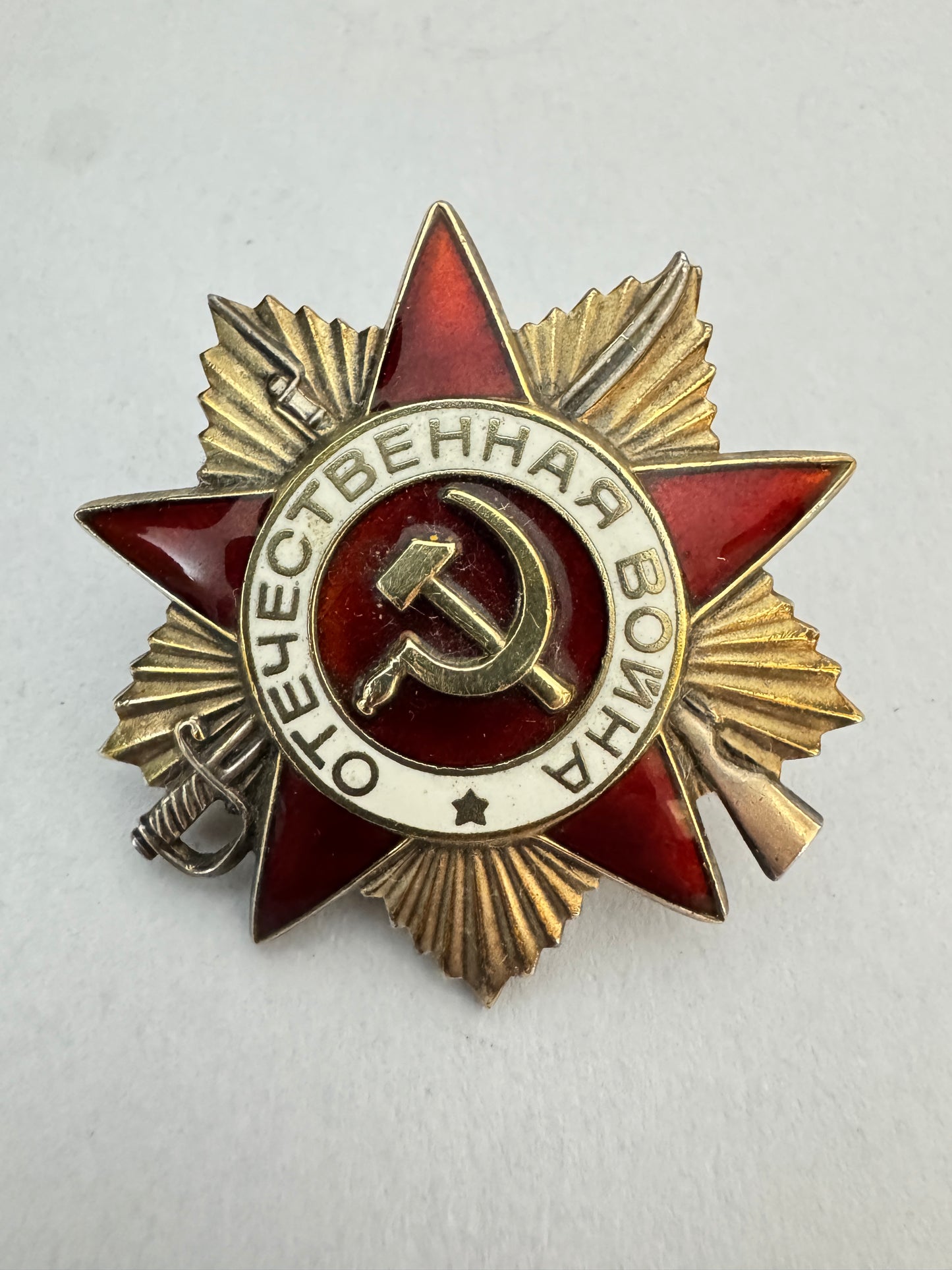 Original USSR Order of the Patriotic War 1st Class 1985