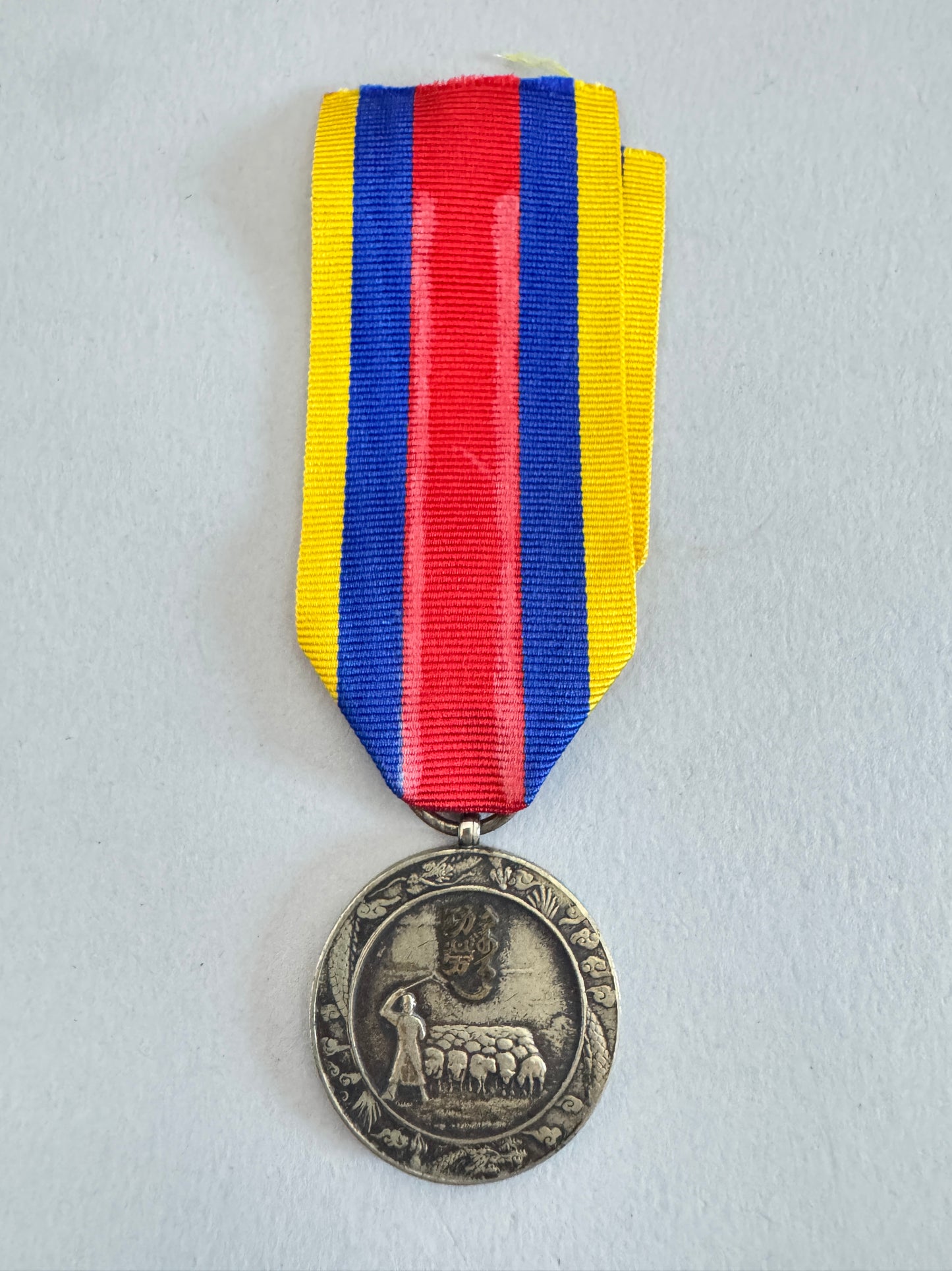 WW2 Mengjiang National Foundation Merit Medal 1939 – Inner Mongolia