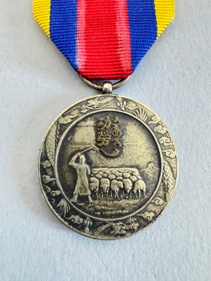 WW2 Mengjiang National Foundation Merit Medal 1939 – Inner Mongolia