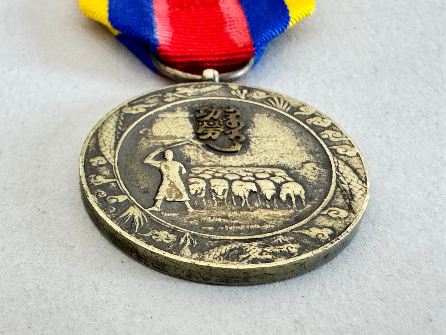 WW2 Mengjiang National Foundation Merit Medal 1939 – Inner Mongolia
