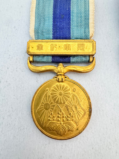 Imperial Japanese War Medals Russian China Wars