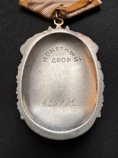 Photo 4 of Soviet Order of the Badge of Honor - After WW2 - collectible militaria item