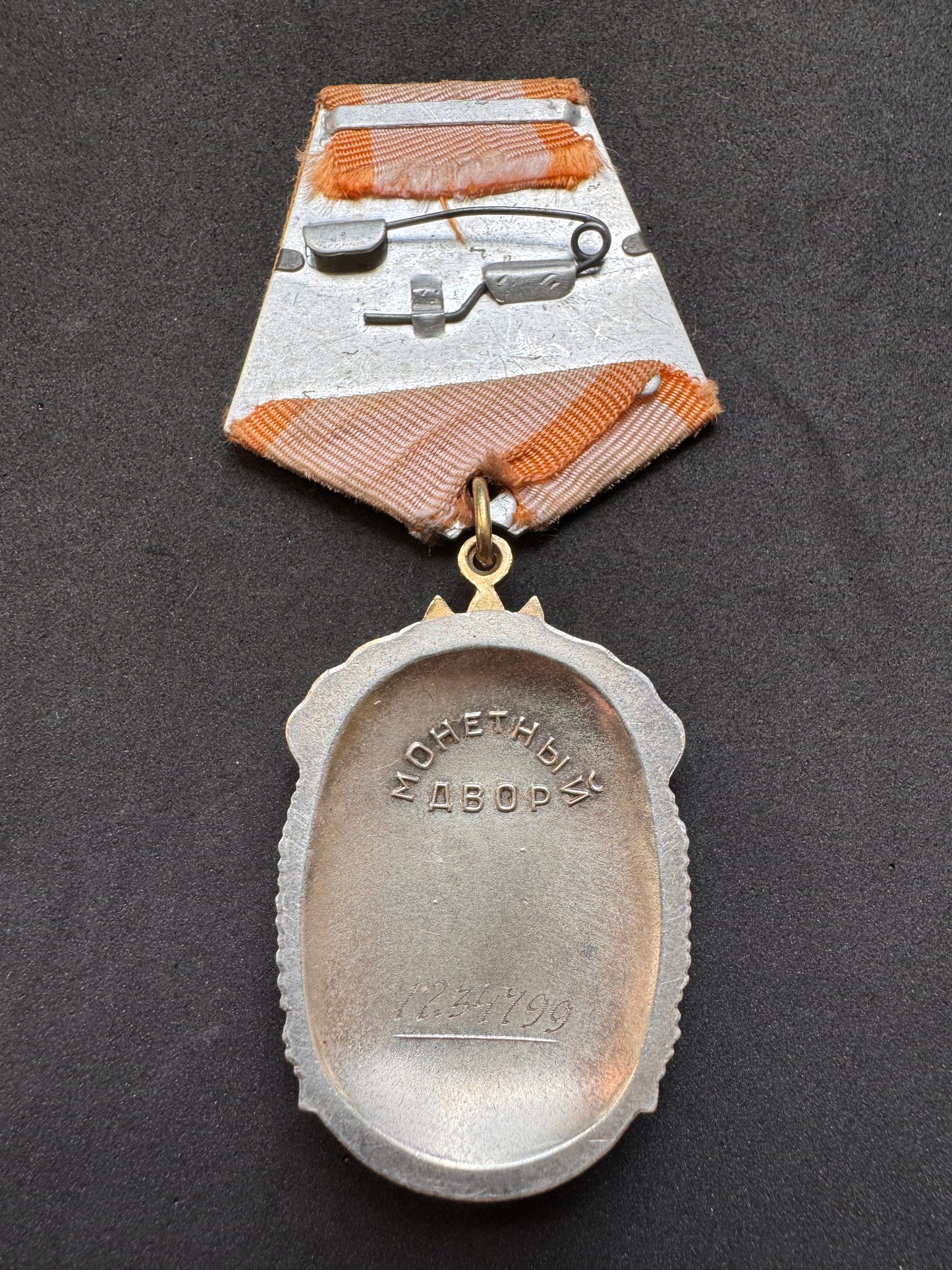 Photo 3 of Soviet Order of the Badge of Honor - Post WW2 Cold War - collectible militaria item