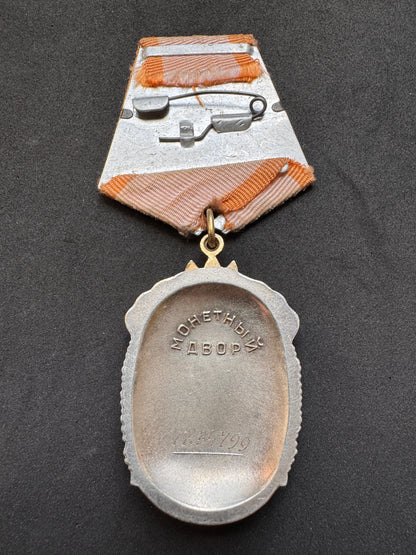 Photo 3 of Soviet Order of the Badge of Honor - Post WW2 Cold War - collectible militaria item