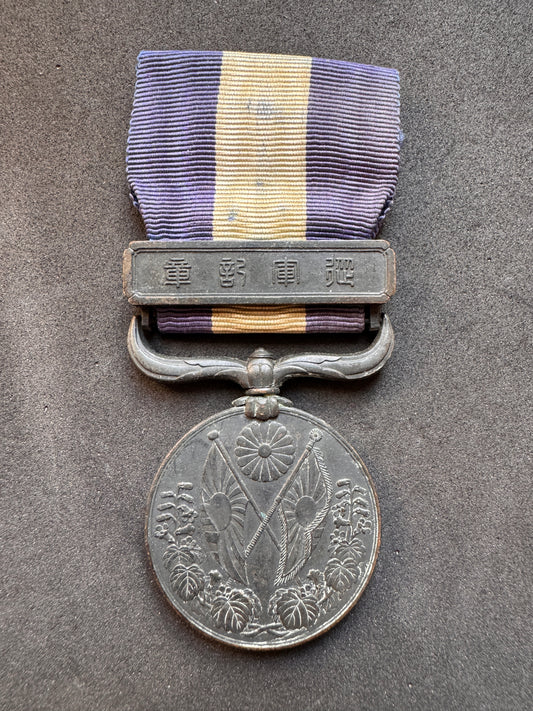 Photo 1 of WW1 Japanese Taisho 3-9 Year War Medal (1914-1920) - collectible militaria item
