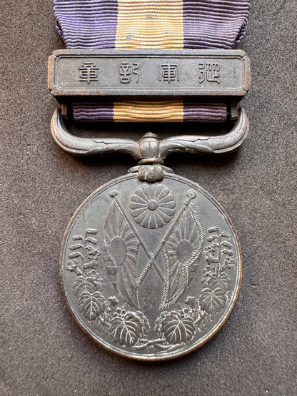 Photo 2 of WW1 Japanese Taisho 3-9 Year War Medal (1914-1920) - collectible militaria item