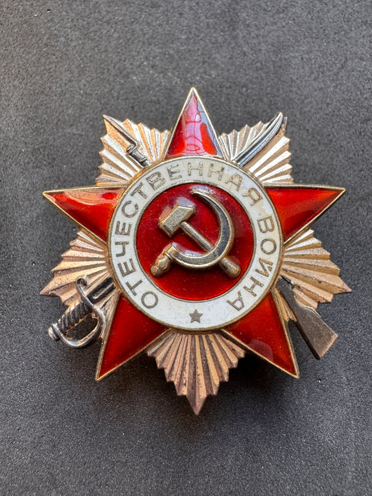 Photo 1 of Soviet Union Order of the Patriotic War Badge - collectible militaria item