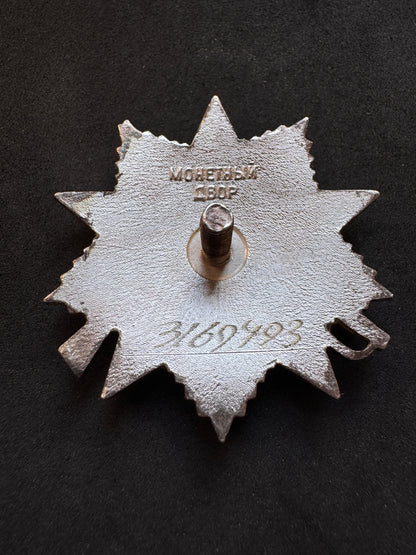 Photo 3 of Soviet Union Order of the Patriotic War Badge - collectible militaria item